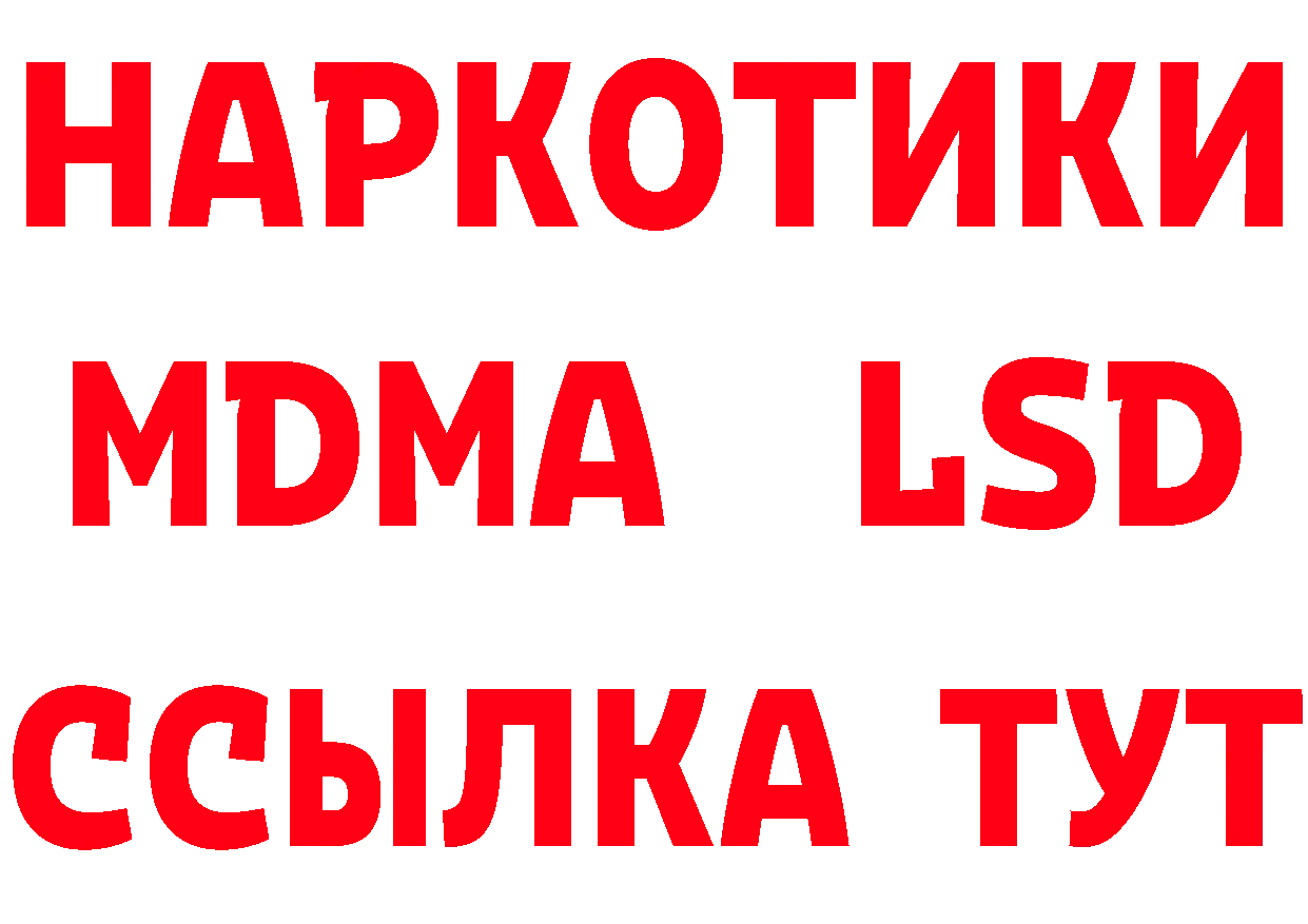 Cannafood конопля зеркало площадка кракен Ардатов